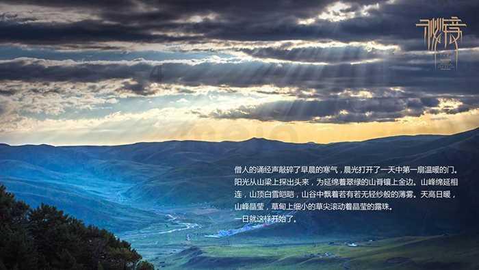 盘州市财政局党建帮扶办实事暖民心