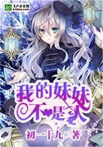 灌云高三学生离家外出后失联警方介入调查